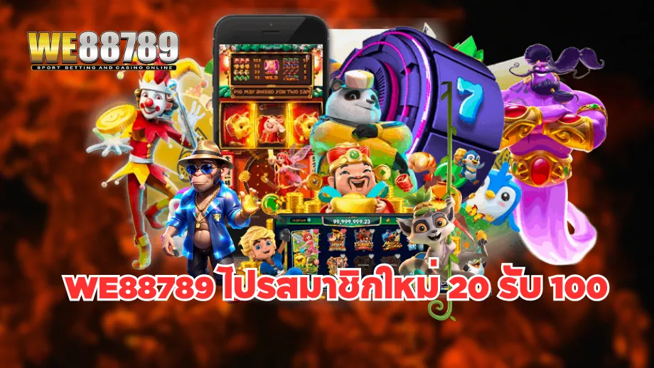  we88789